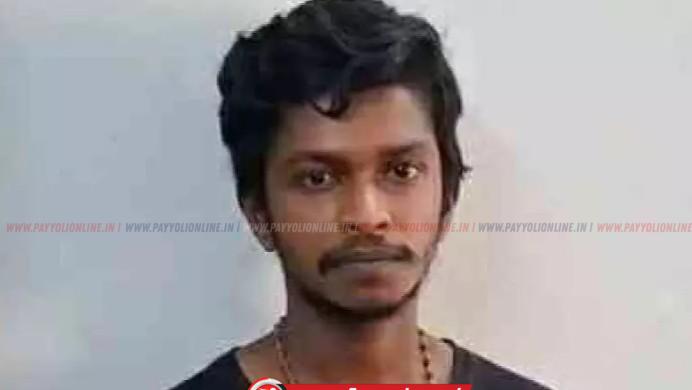 വടകര കുട്ടോത്ത് ആയുർവേദ ആശുപത്രിയിലെ ലാപ് ടോപ് മോഷ്ടിച്ച പ്രതി അറസ്റ്റിൽ