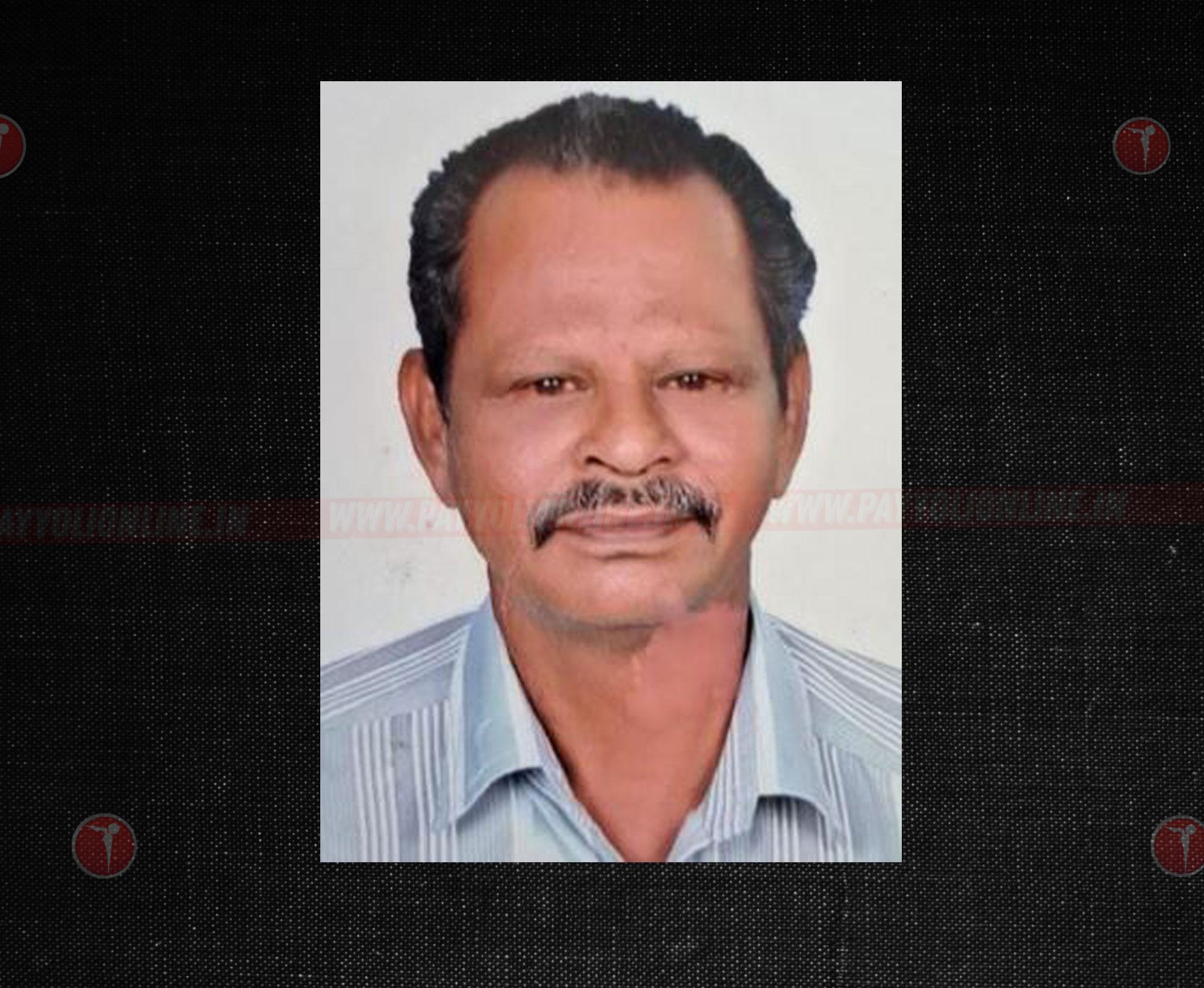 പുളിയഞ്ചേരി കൊളത്തട്ട വയലിൽ പ്രഭാകരൻ അന്തരിച്ചു
