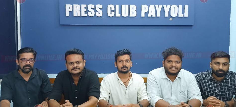 ജെ സി ഐ പയ്യോളി ടൗണിന്റെ പുതിയ ഭാരവാഹികളുടെ സ്ഥാനരോഹണ ചടങ്ങ് നാളെ