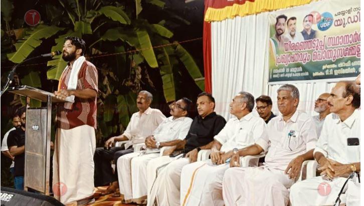 പയ്യോളിയിൽ യു.ഡി.എഫിന്റെ തെരഞ്ഞെടുപ്പ് കൺവെൻഷൻ- വീഡിയോ