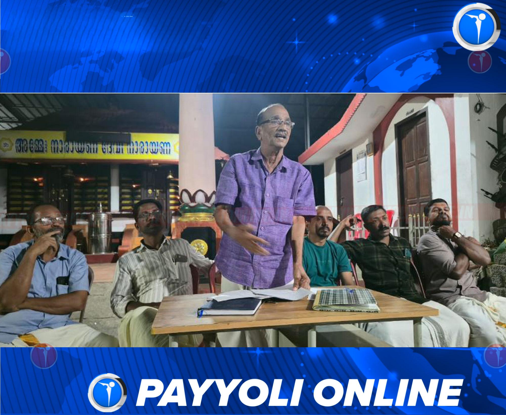 തച്ചൻകുന്ന് പറമ്പിൽ ശ്രീ ഭഗവതി ക്ഷേത്ര തിറ മഹോത്സവം മാർച്ച്‌ 11 മുതൽ 20 വരെ