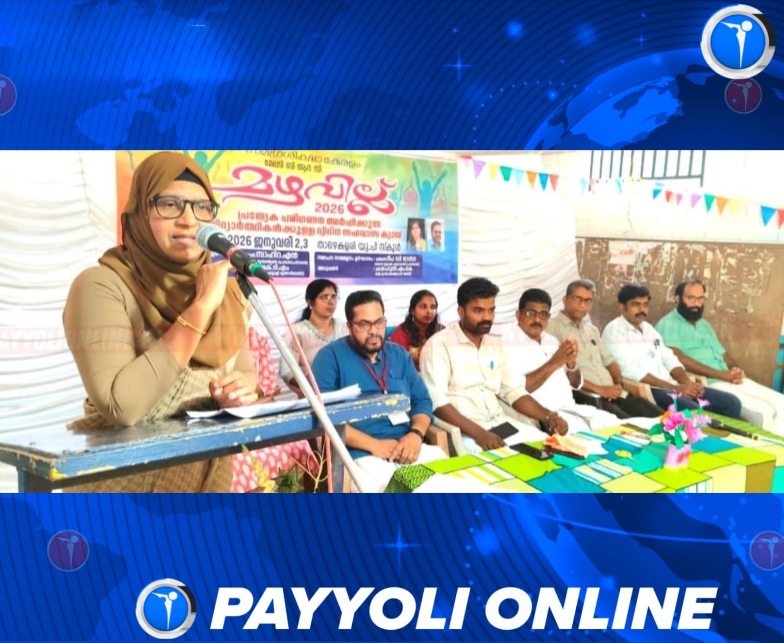 ‘മഴവില്ല് 2026’: ഇരിങ്ങലിൽ മേലടി ബിആർസിയുടെ ‘ദ്വിദിന സഹവാസ ക്യാമ്പ്’