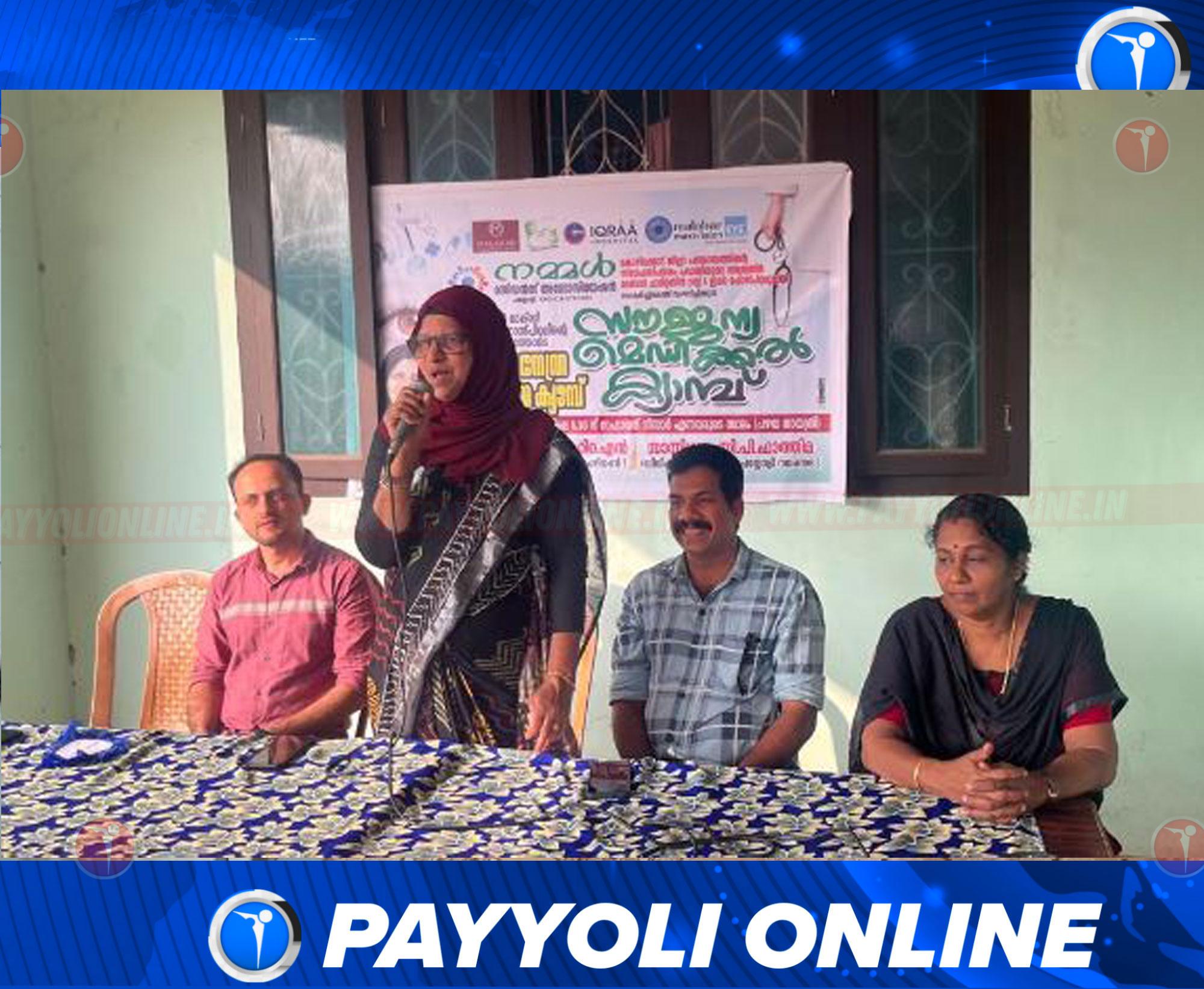 പെരുമാൾപുരത്ത് നമ്മൾ റെസിഡൻസ് അസോസിയേഷന്റെ സൗജന്യ മെഡിക്കൽ ക്യാമ്പും നേത്ര പരിശോധന ക്യാമ്പും