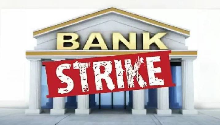 ജനുവരിയില്‍ നാല് ദിവസം അടുപ്പിച്ച് ബാങ്കുകള്‍ അടഞ്ഞുകിടക്കും; എടിഎമ്മുകള്‍ കാലിയായേക്കും