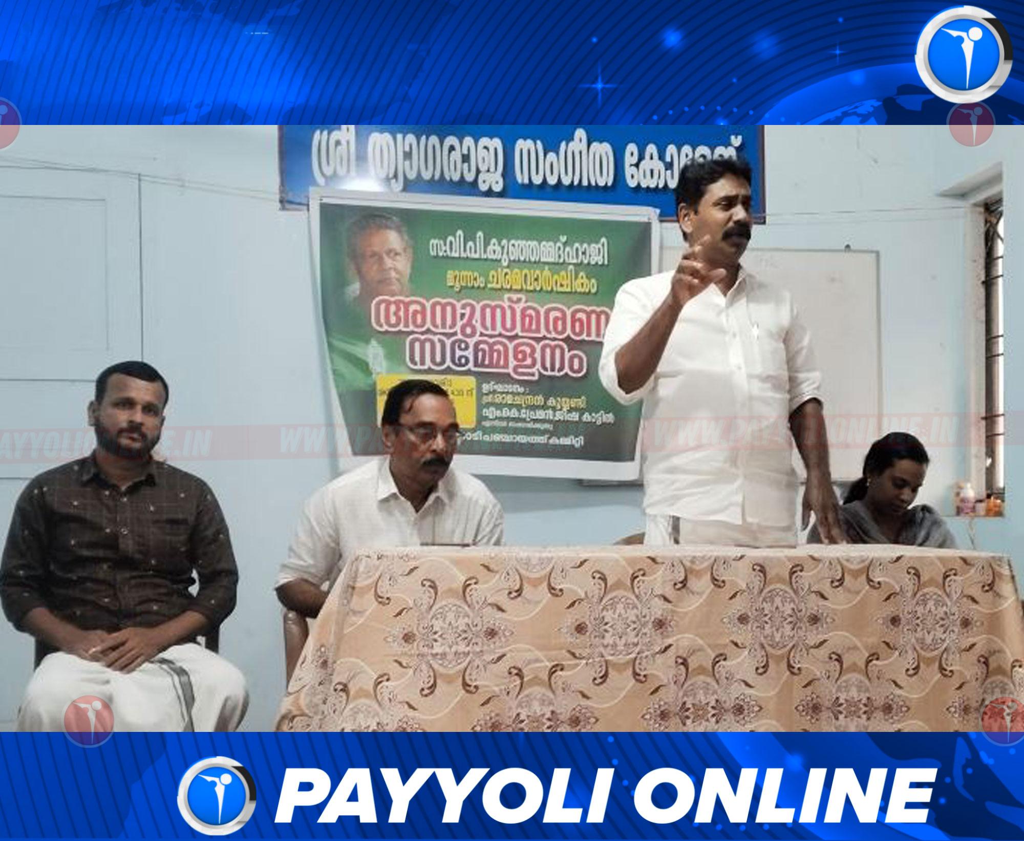 ആർ.ജെ.ഡി  തിക്കോടിയിൽ വി. പി കുഞ്ഞമ്മദ് ഹാജിയെ അനുസ്മരിച്ചു