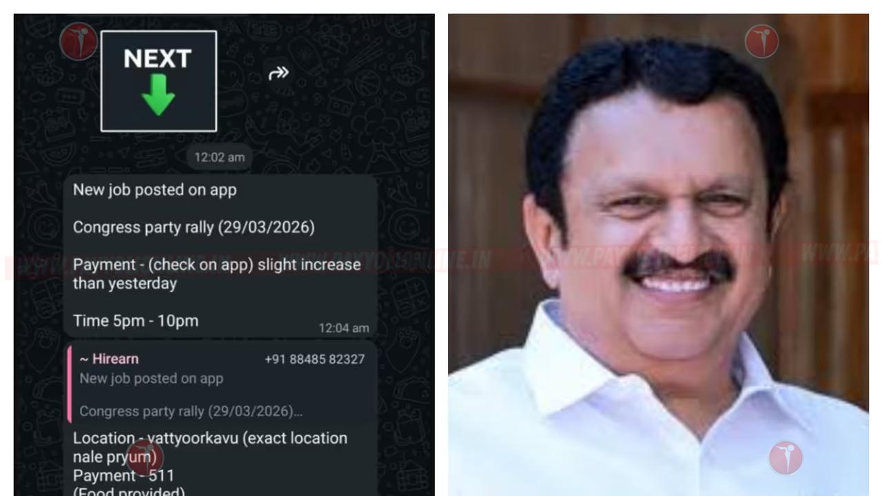‘തെരഞ്ഞെടുപ്പ് ജീവിതത്തിൽ ഇങ്ങനെ ഒരു തറ വേല കണ്ടിട്ടില്ല’, വി കെ പ്രശാന്തിനെതിരെ തെരഞ്ഞെടുപ്പ് കമ്മീഷനും ഡിജിപിക്കും പരാതി നൽകി കെ മുരളീധരൻ