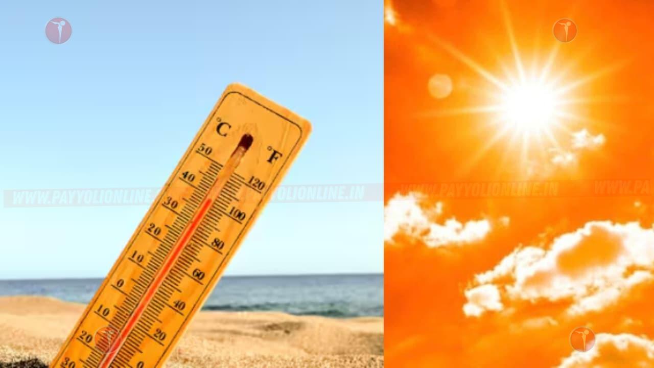 സംസ്ഥാനത്ത് കടുത്ത ചൂട് തുടരും; 10 ജില്ലകളിൽ താപനില ഉയരുമെന്ന് കാലാവസ്ഥാ വകുപ്പിന്റെ മുന്നറിയിപ്പ്