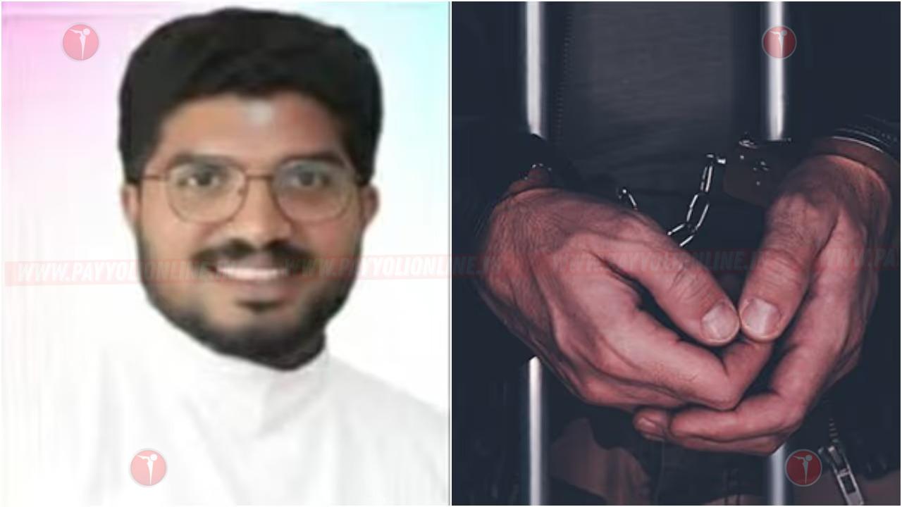 പ്രായപൂർത്തിയാകാത്ത പെൺകുട്ടിയെ വിവാഹ വാഗ്ദാനം നൽകി പീഡിപ്പിച്ചു; വൈദികൻ റിമാൻഡിൽ