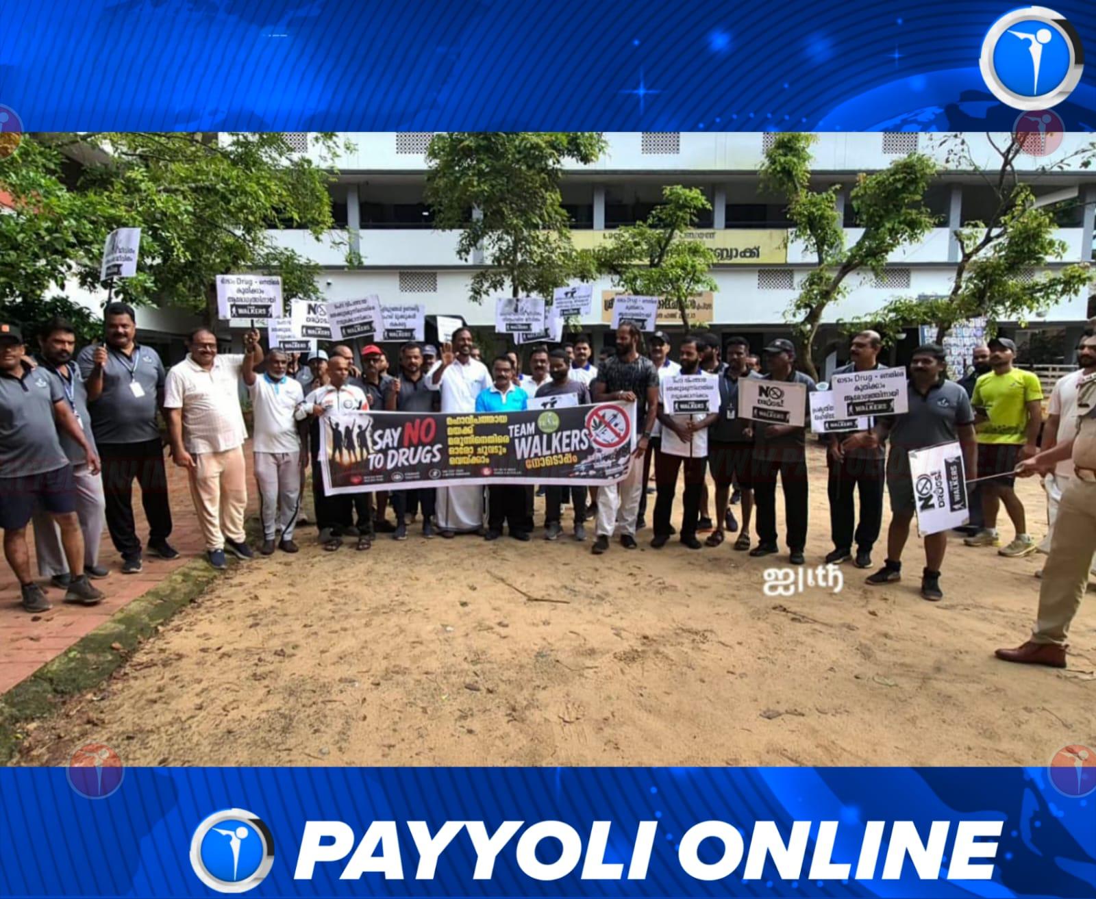 ലഹരിക്കെതിരെ മിനി മാരത്തോണുമായി ടീം വാക്കേഴ്സ് പയ്യോളി