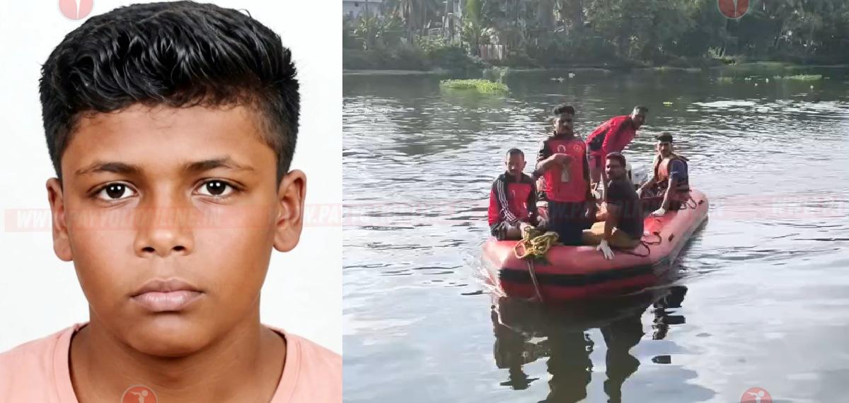 കൊല്ലം കരുനാഗപ്പള്ളിയിൽ കാണാതായ ഏഴാം ക്ലാസ് വിദ്യാർത്ഥിയുടെ മൃതദേഹം കണ്ടെത്തി